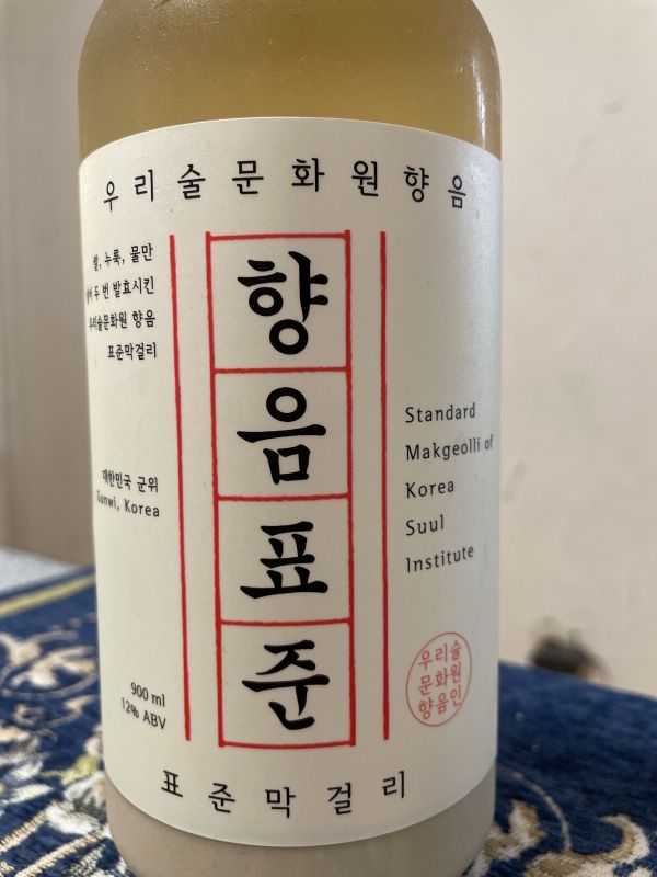 묵묵히, 향음표준(경북 군위, 나린증류소)